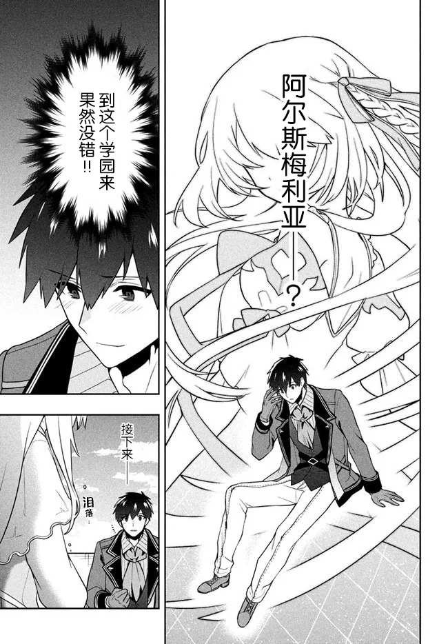 第11话 命运之指引
