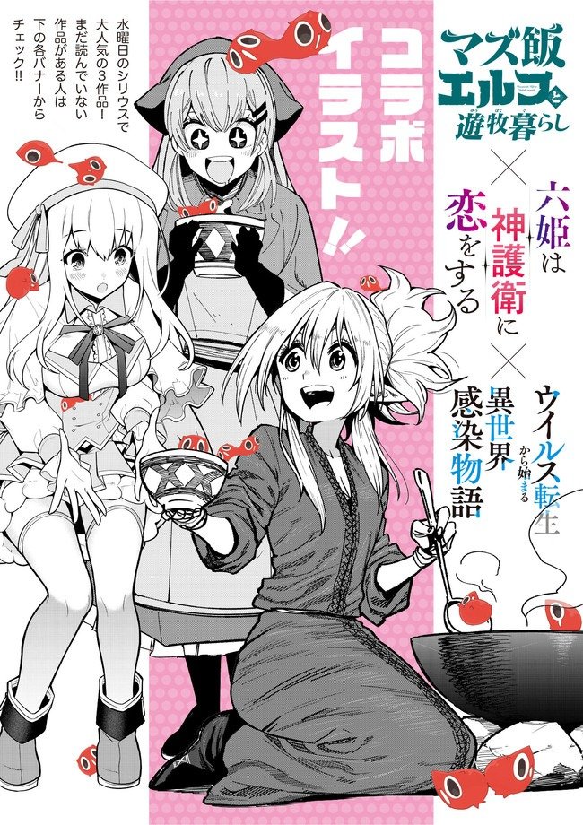 第18话