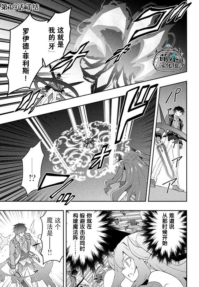 第19话