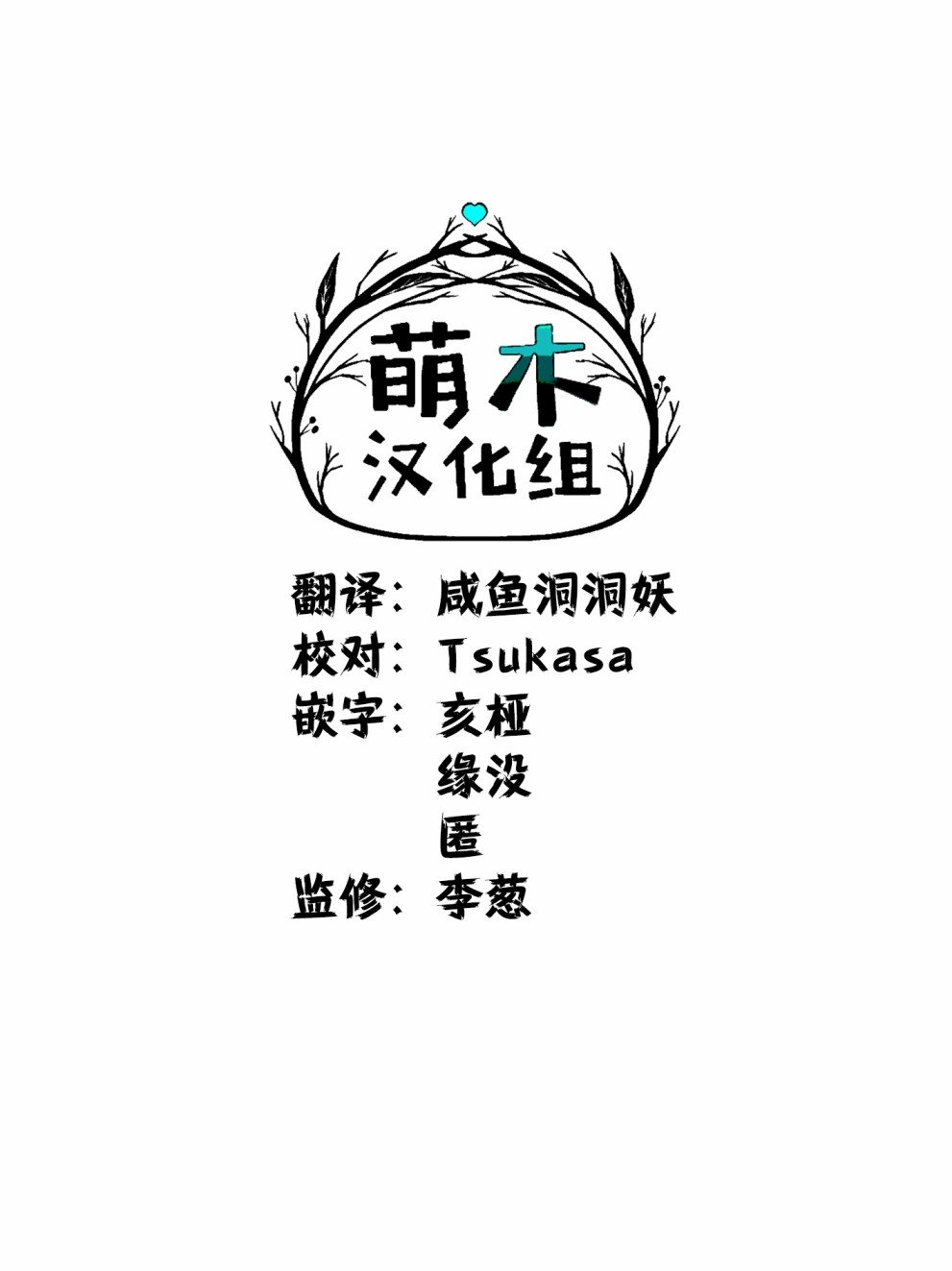 第2话 母亲的工作