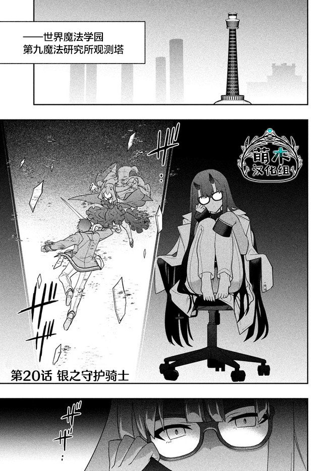 第20话