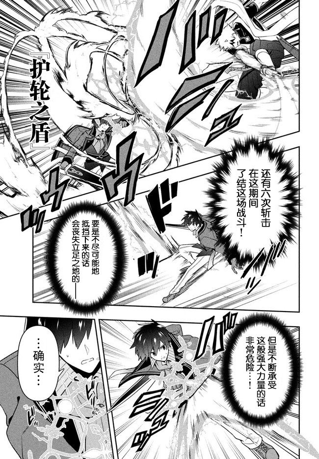 第22话 凶暴仁王