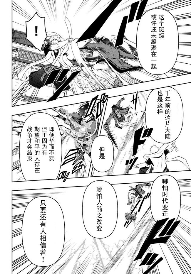 第22话 凶暴仁王