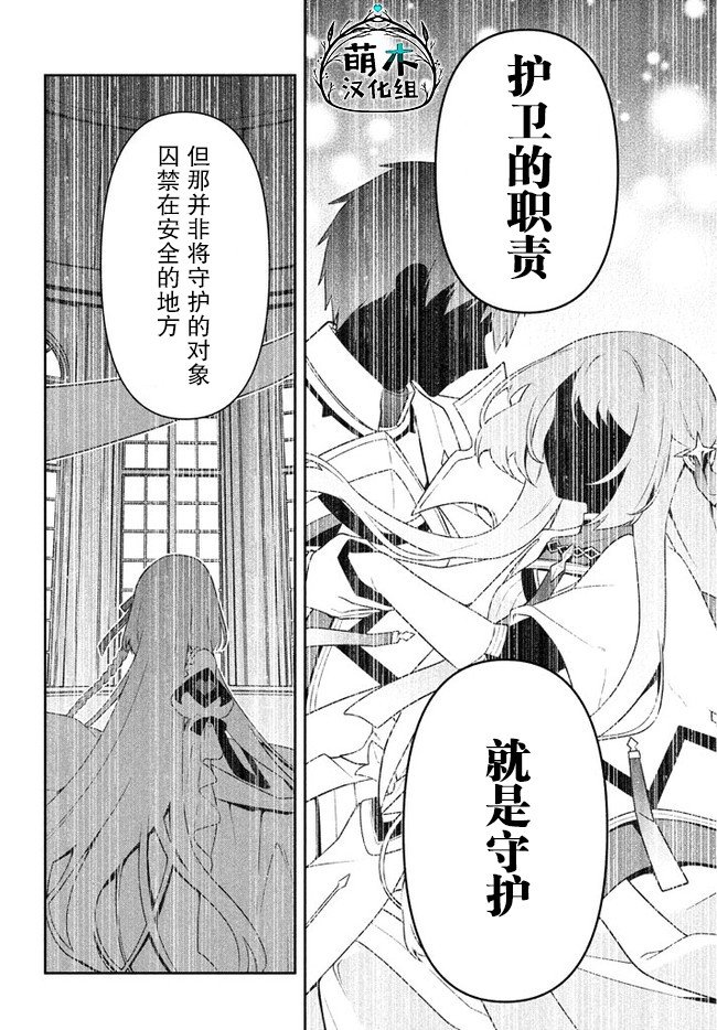 第22话 凶暴仁王