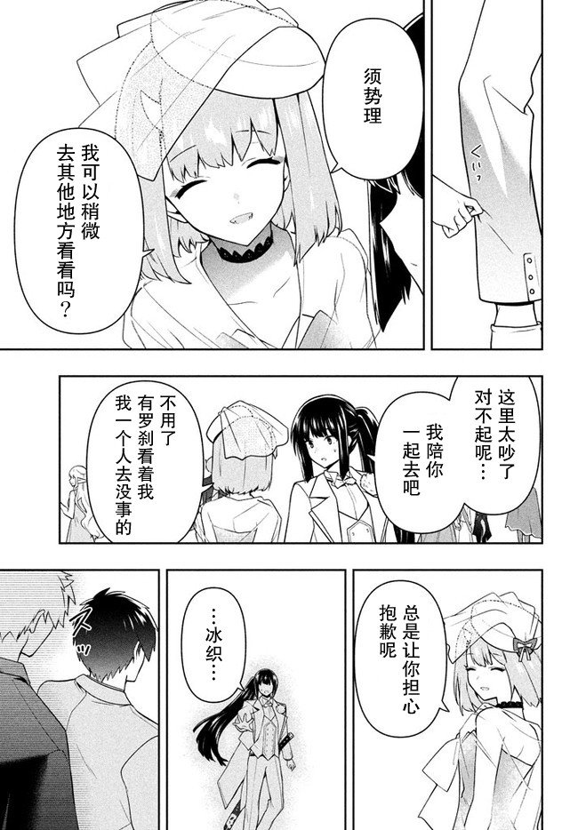 第24话