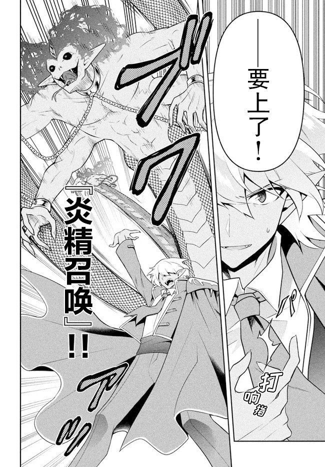 第26话