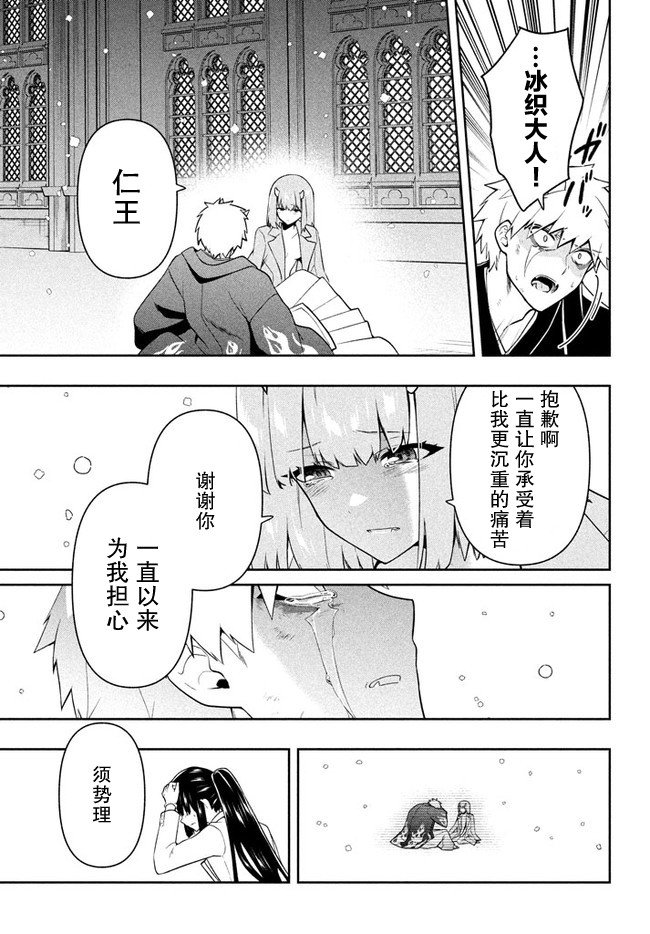 第27话