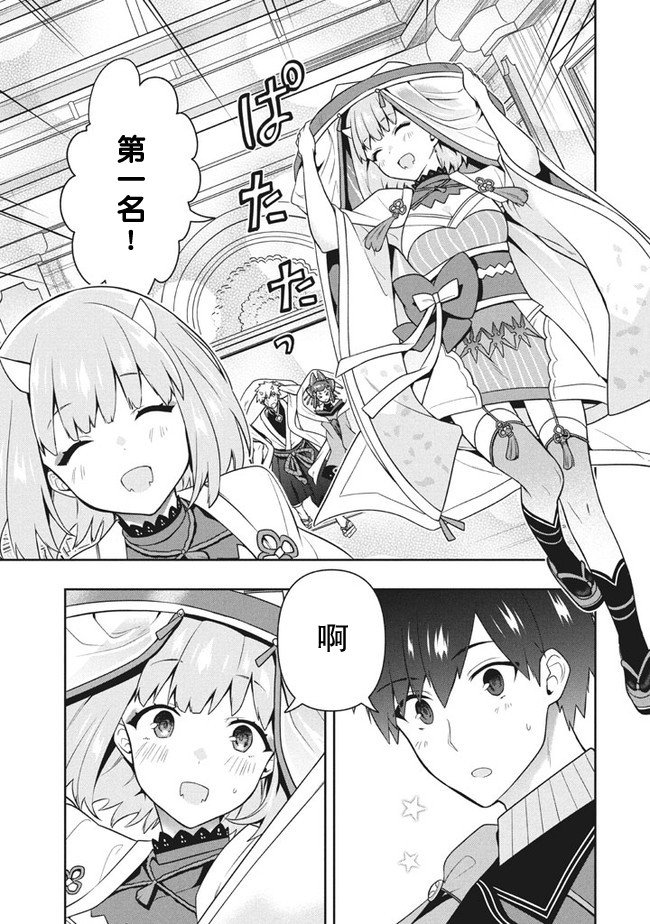 第28话