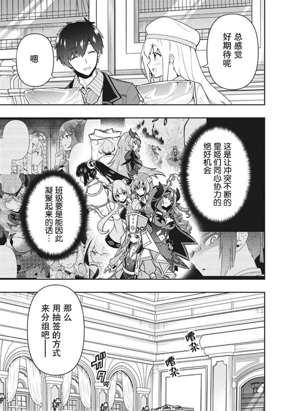 第30话