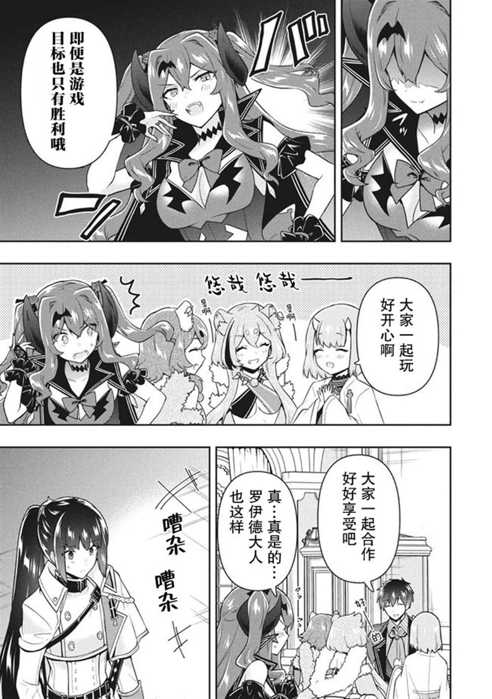 第30话