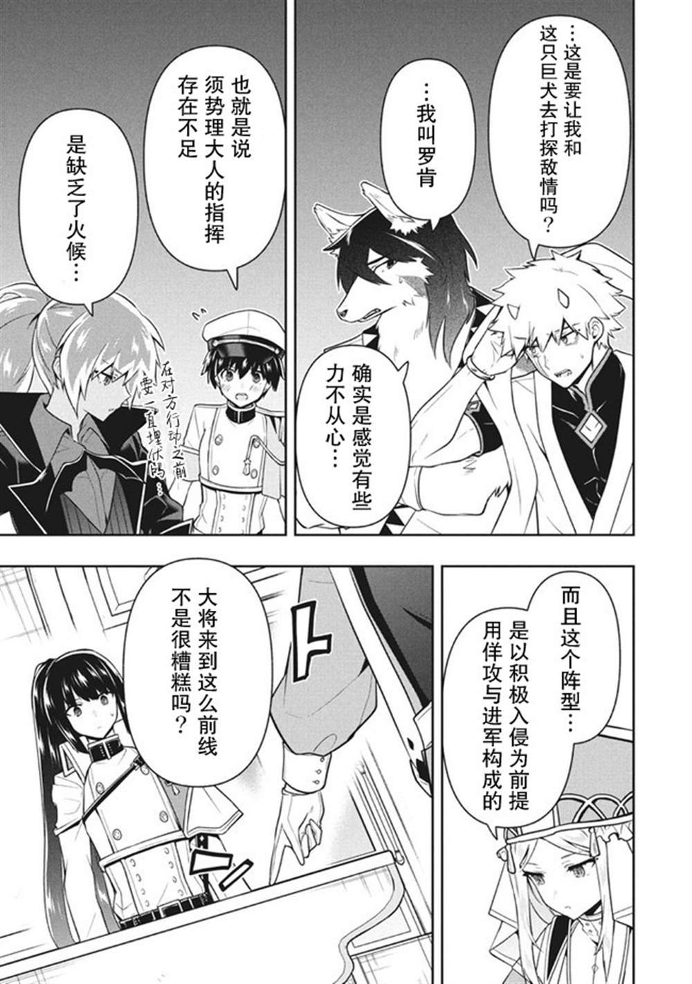 第30话