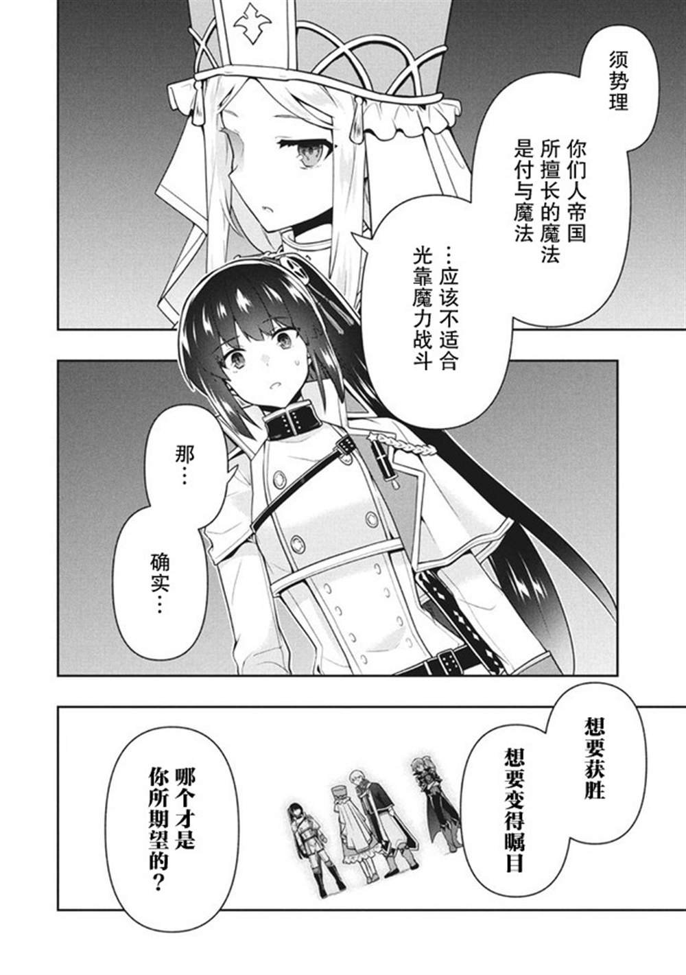 第30话