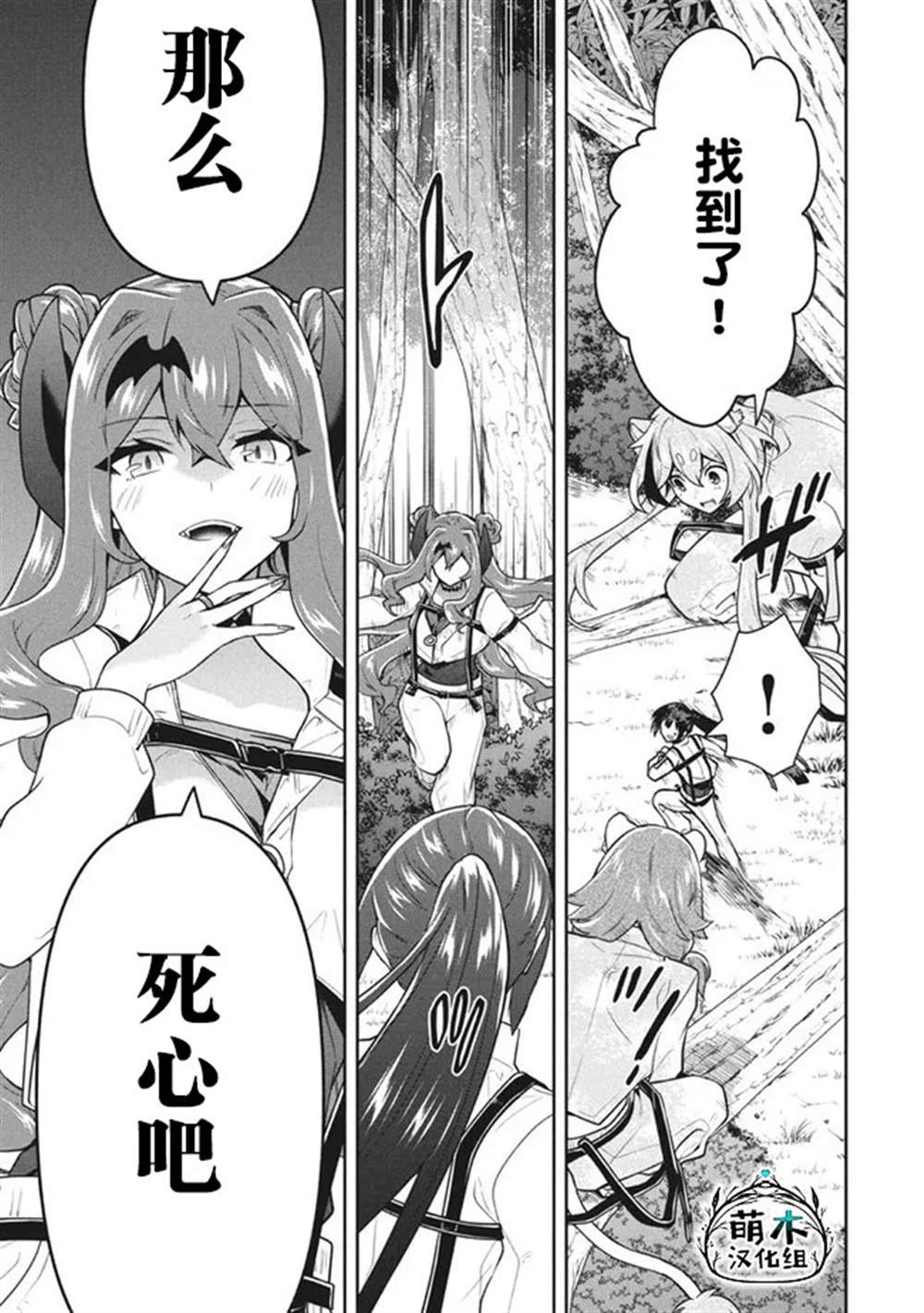 第31话
