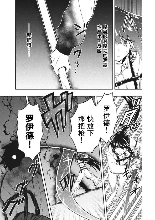 第33话