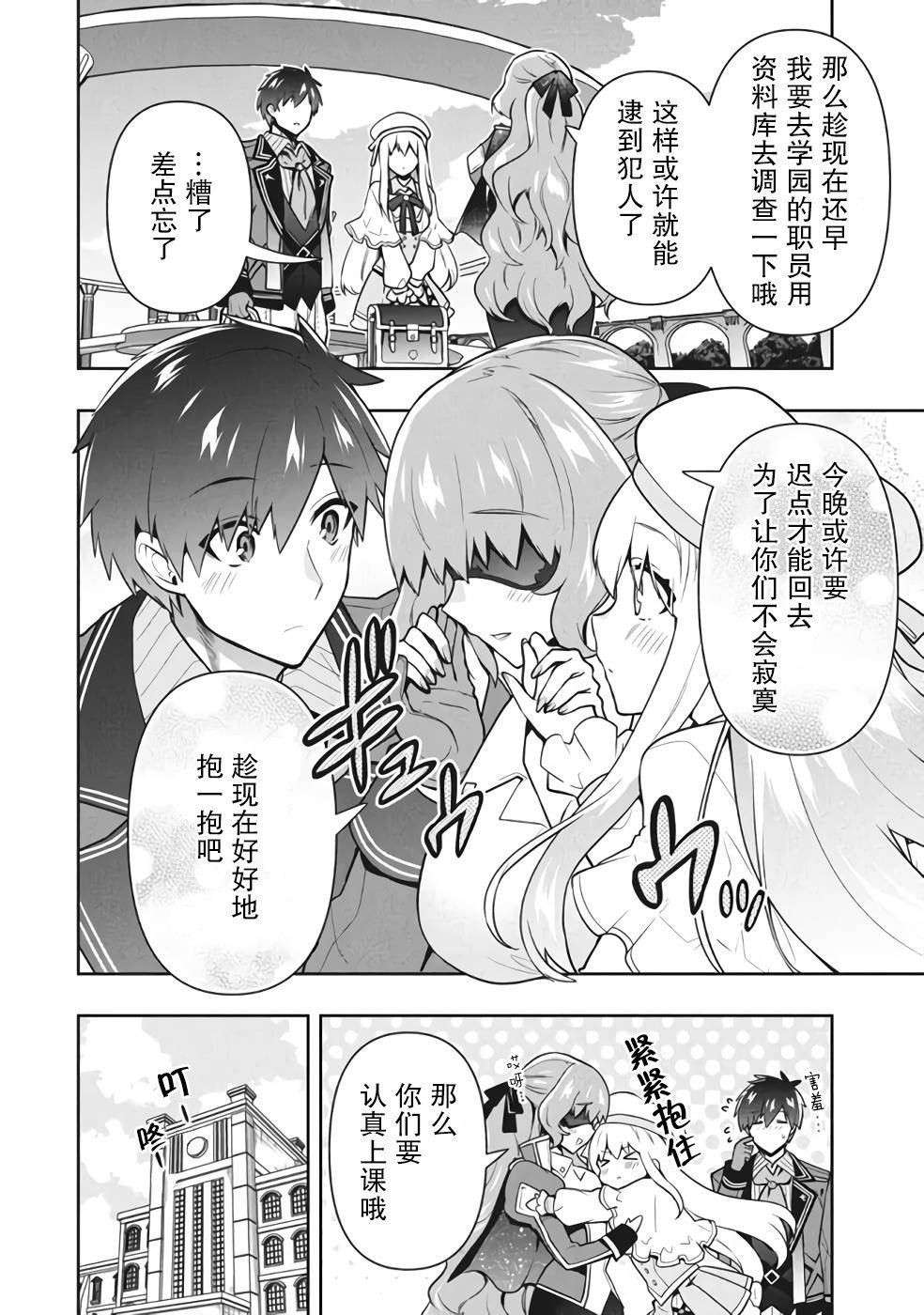 第37话