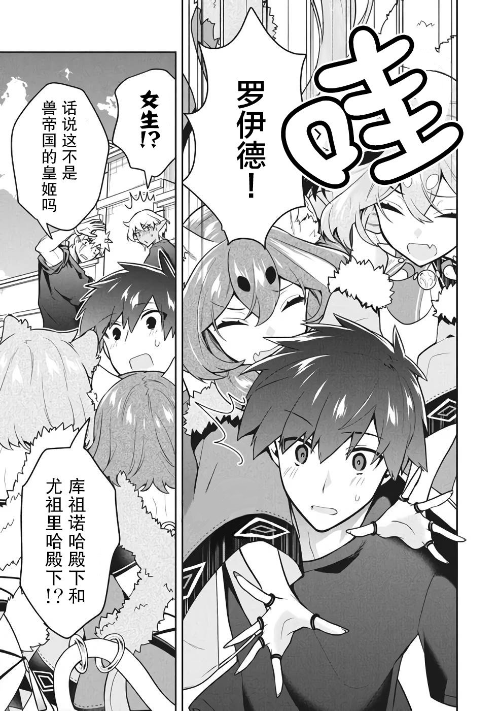 第37话