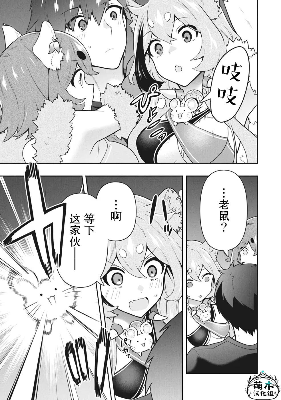 第37话
