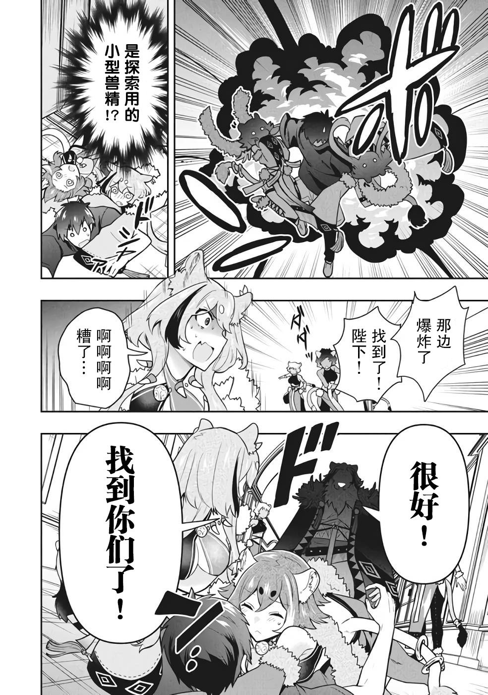 第37话