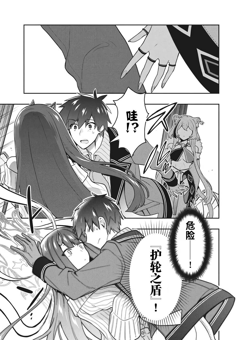 第38话