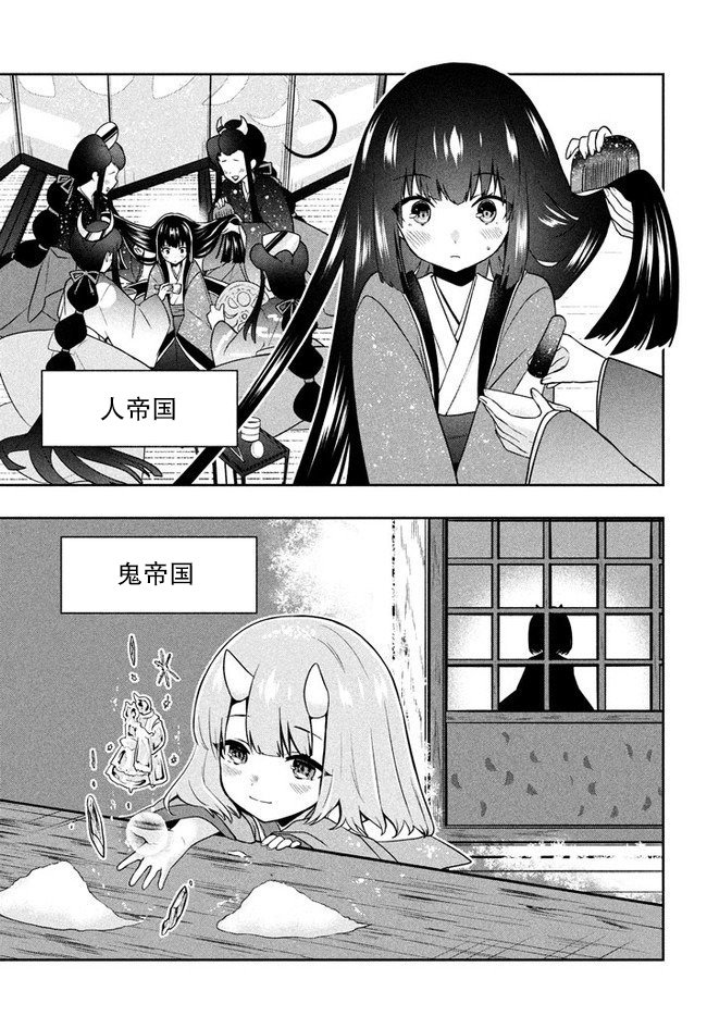 第4话 星之琉璃