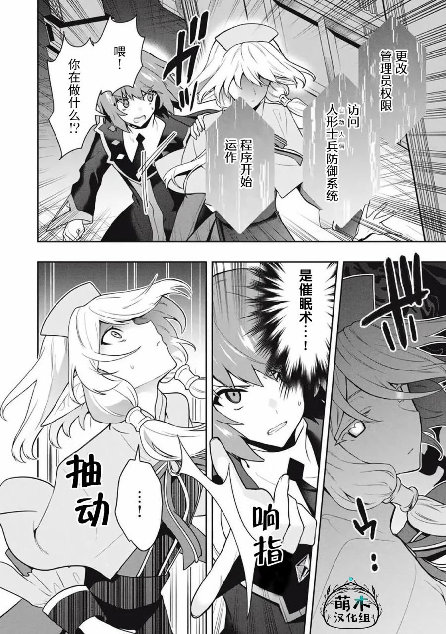 第40话