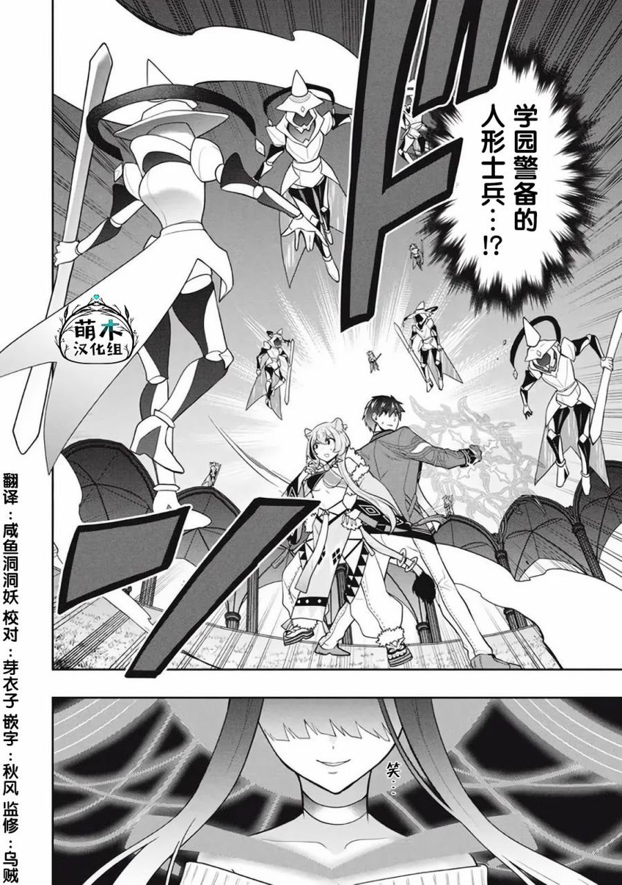 第40话