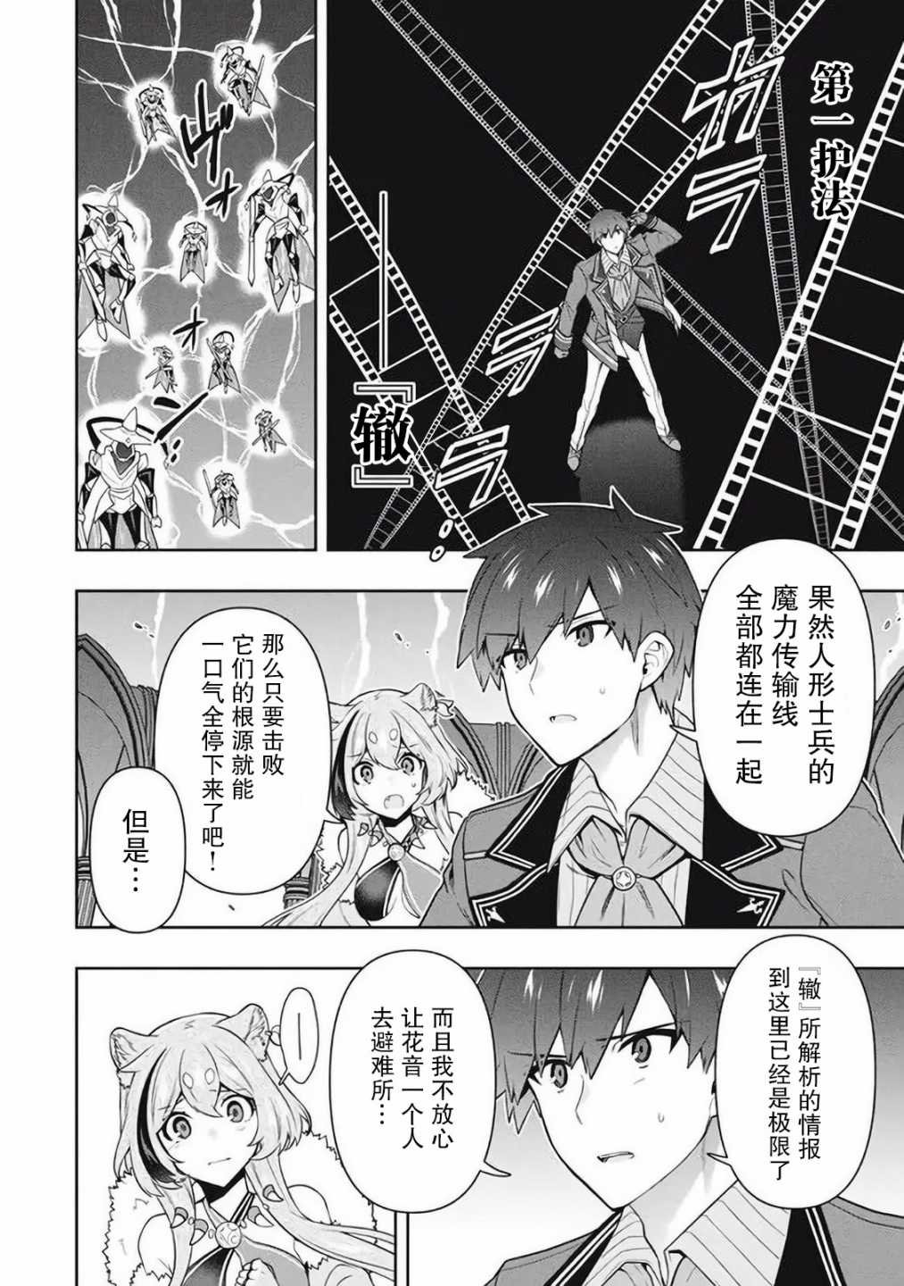 第41话