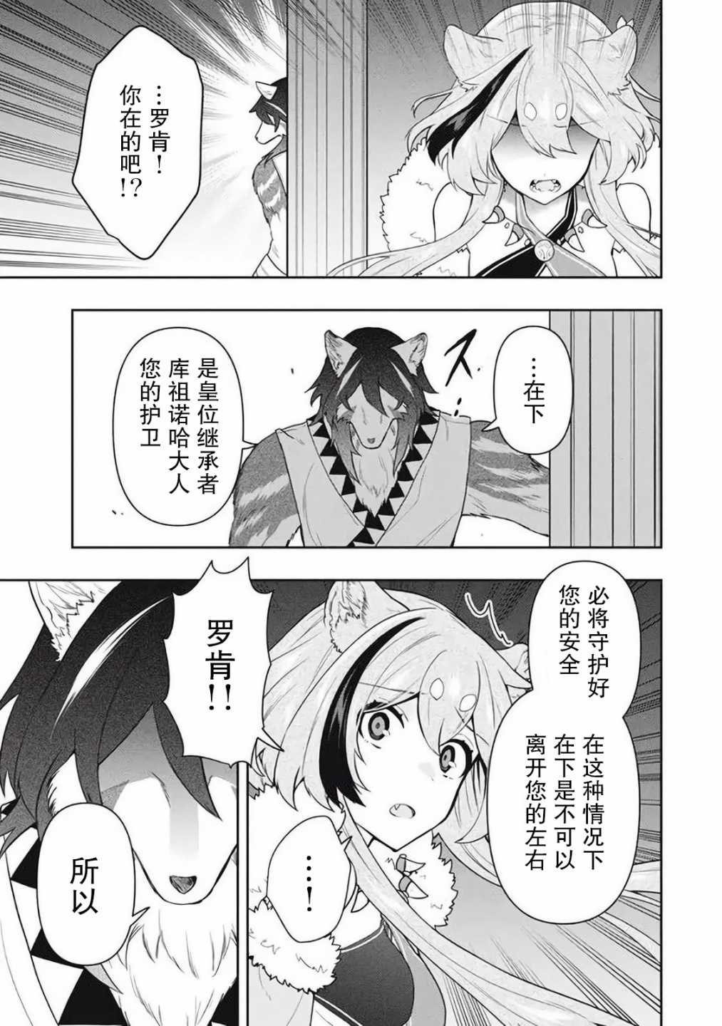 第41话