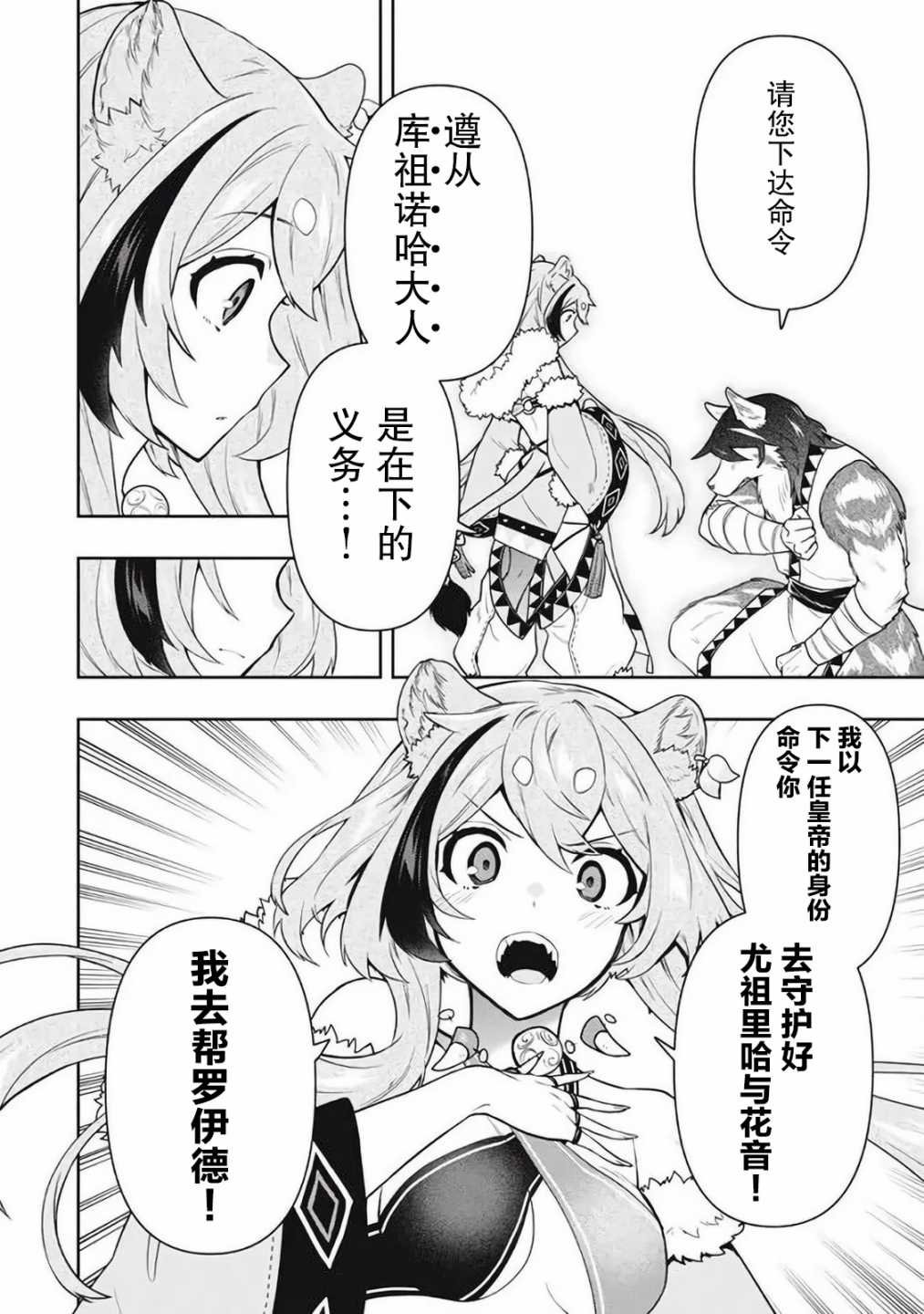 第41话