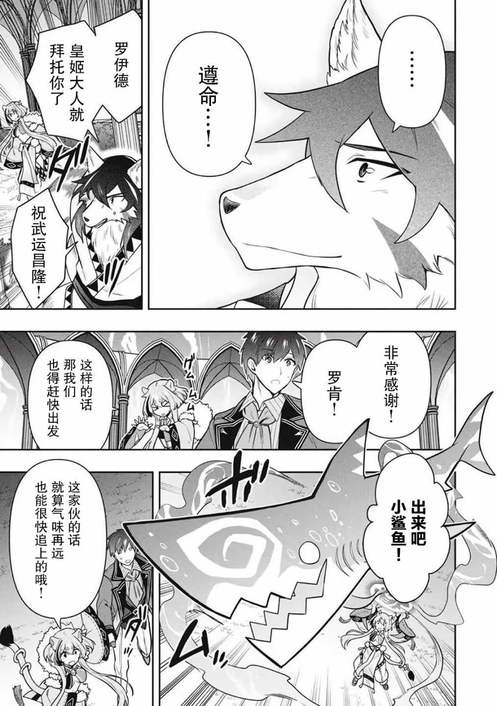 第41话