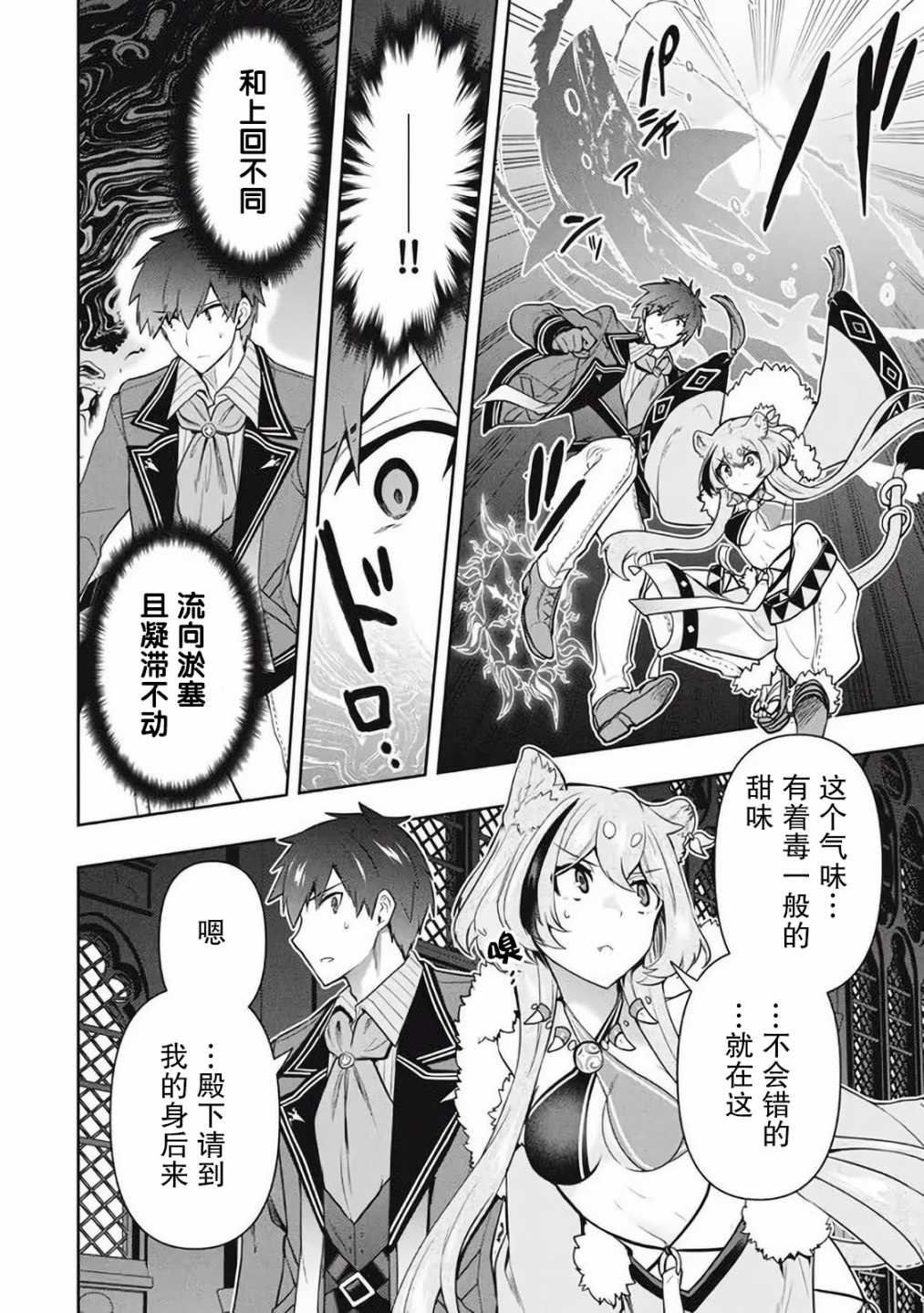 第41话
