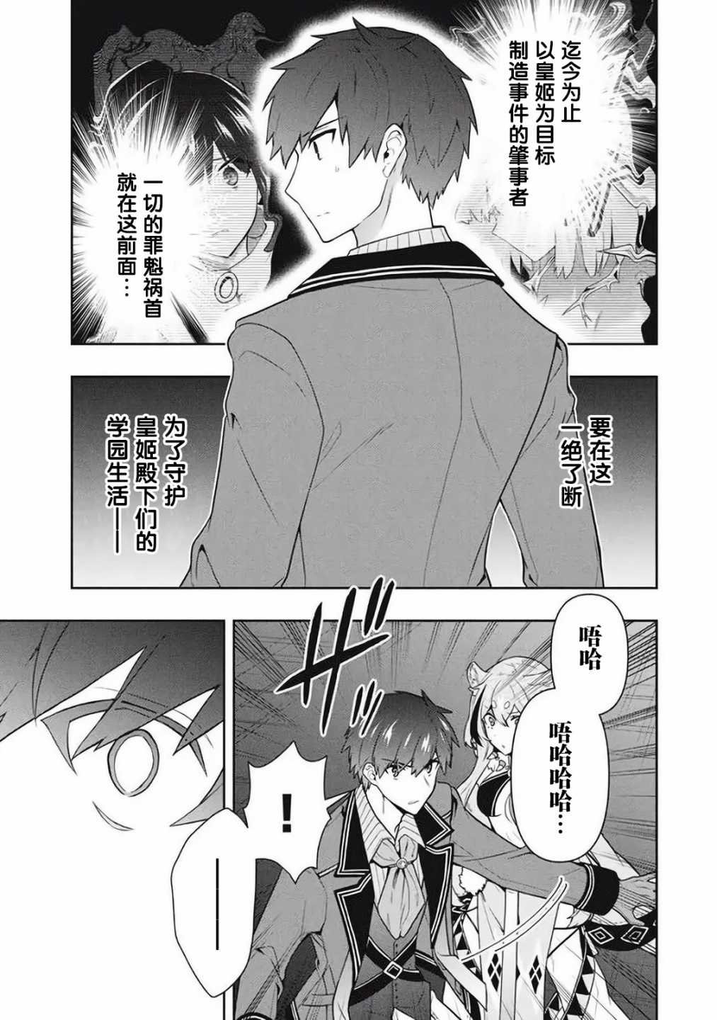 第41话
