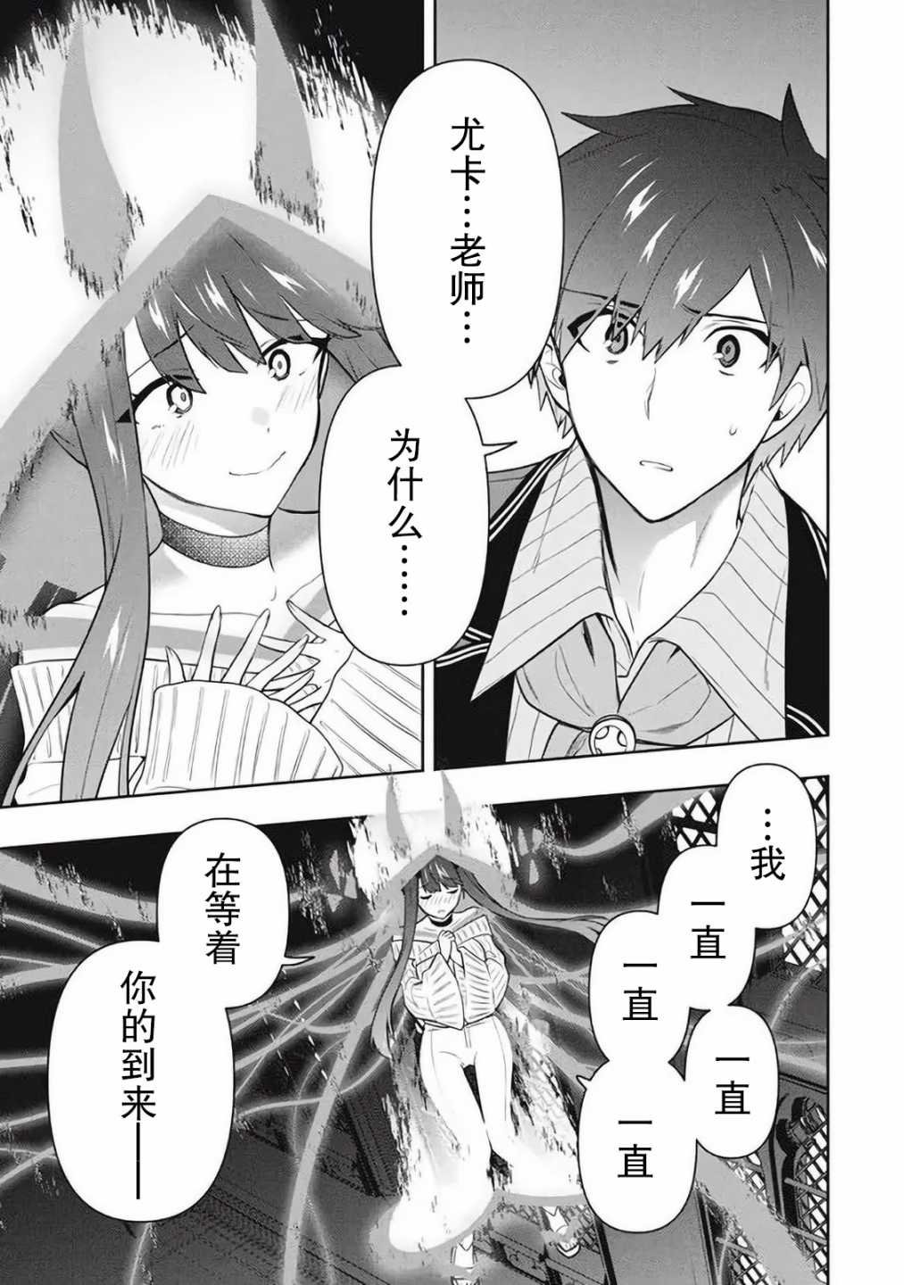 第41话