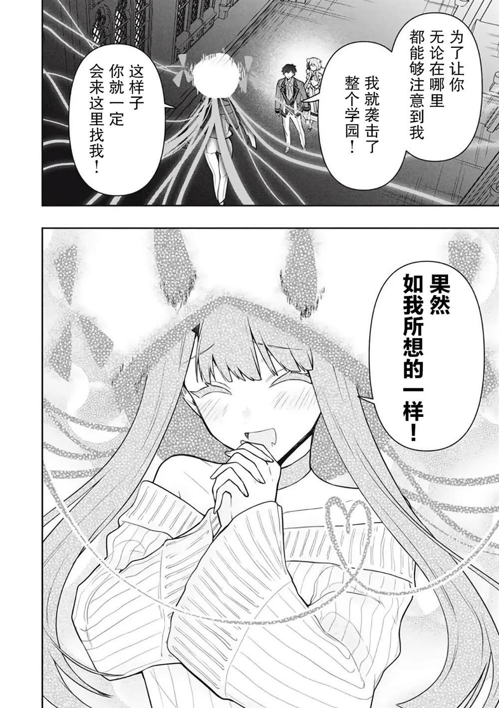 第42话