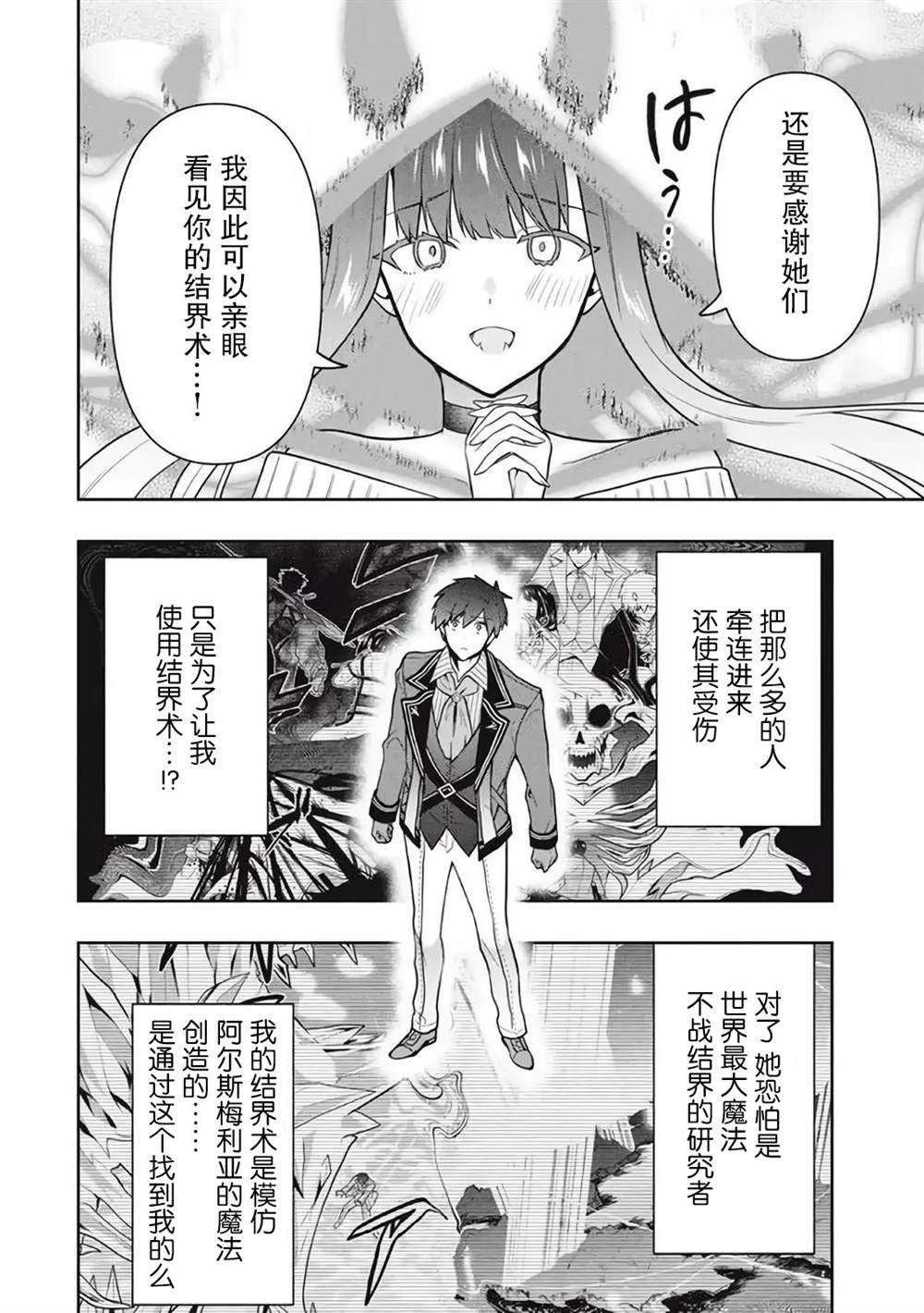 第42话