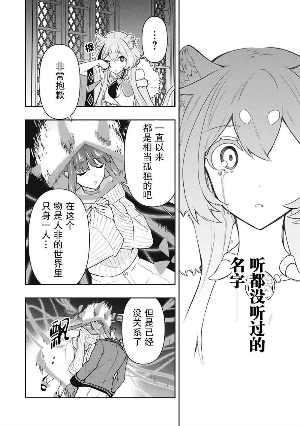 第42话