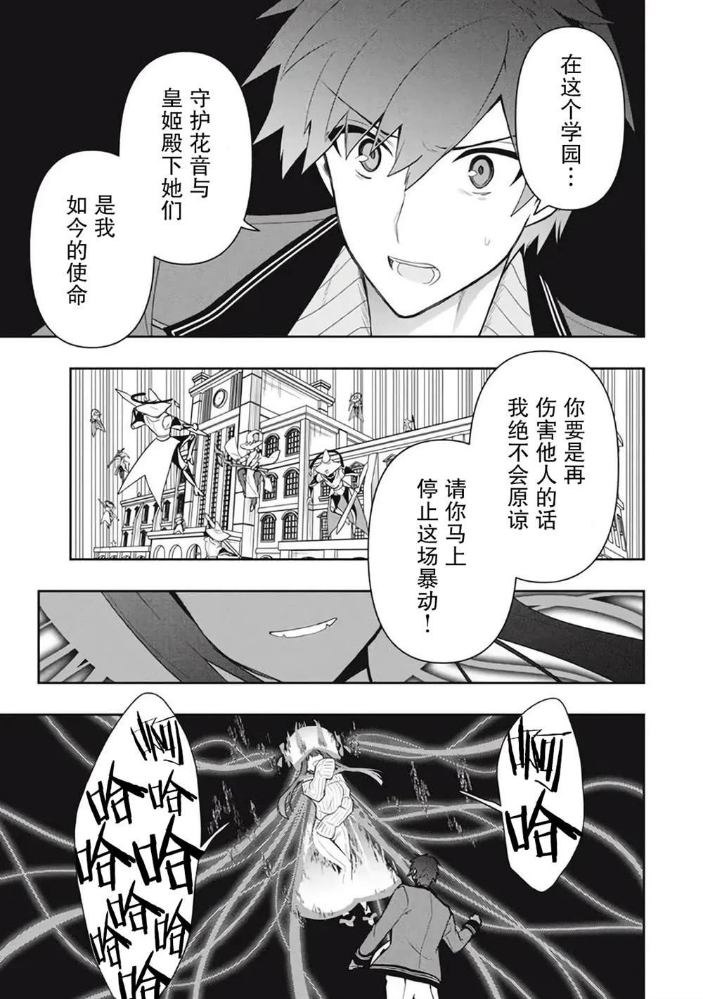 第42话