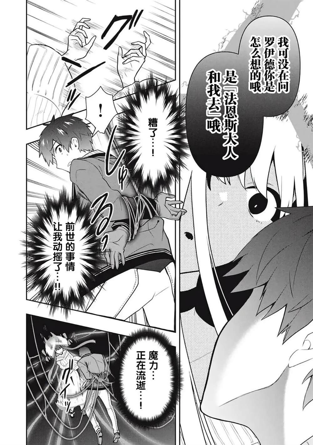 第42话