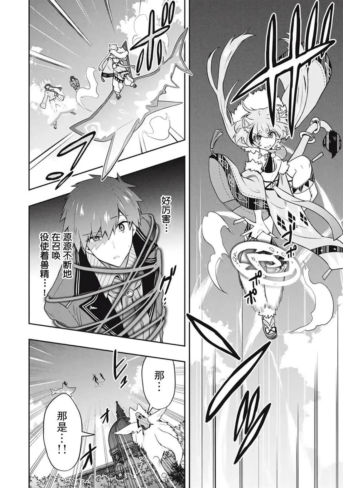 第43话