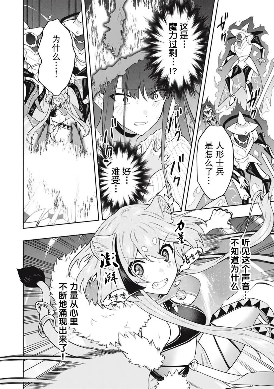 第43话