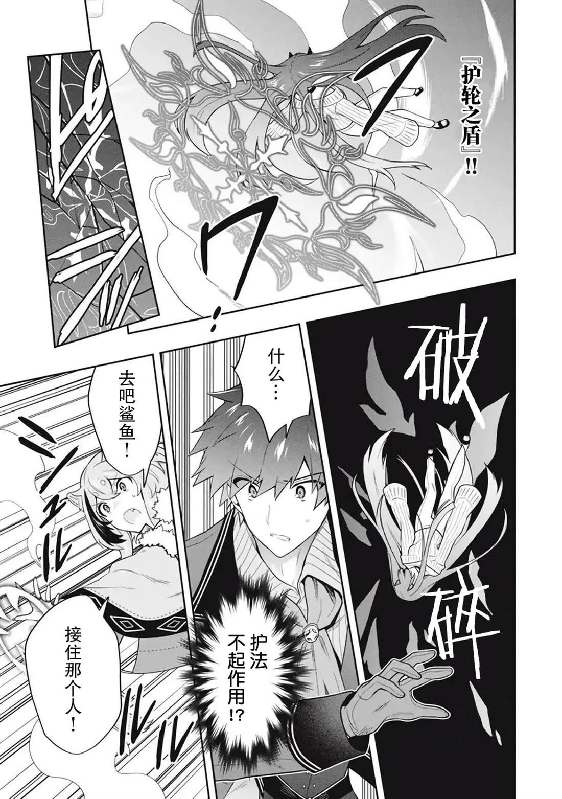 第44话