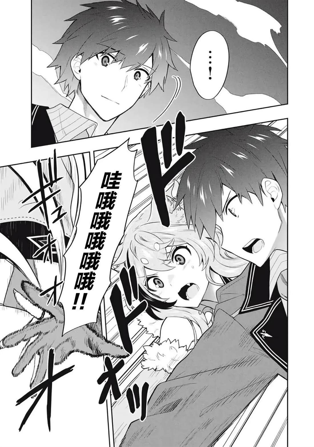 第44话