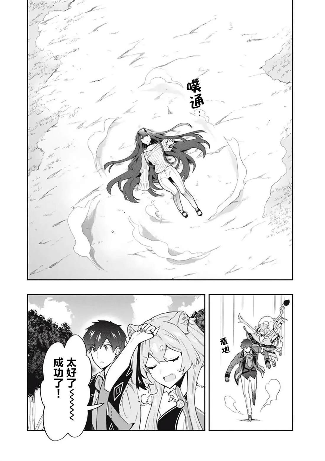 第44话
