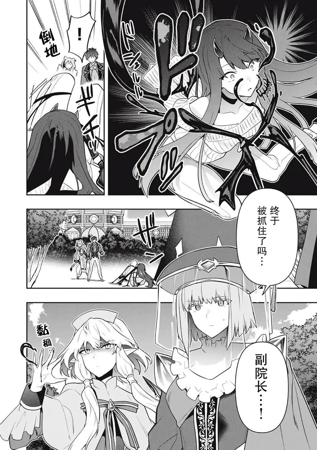 第44话