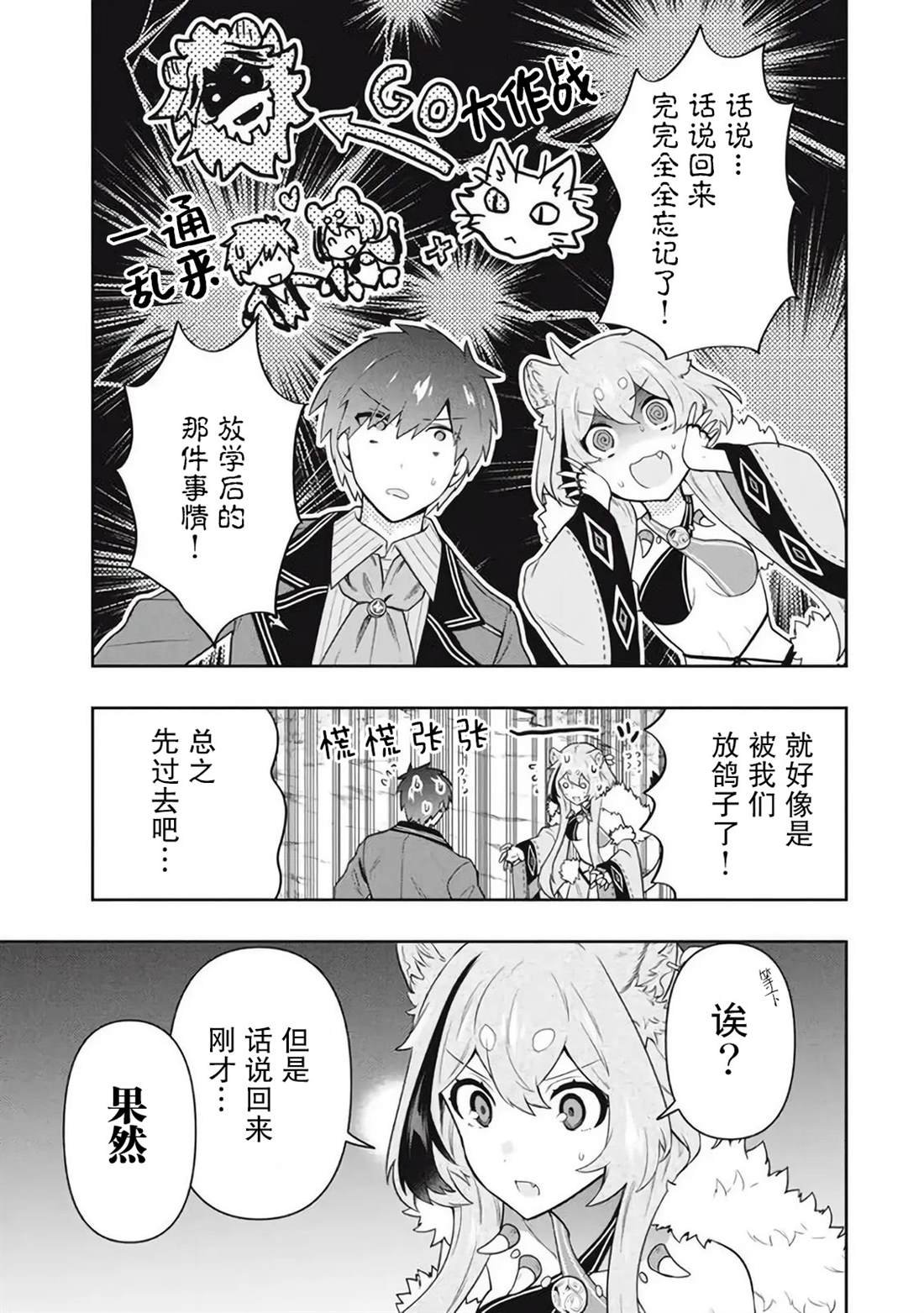第44话