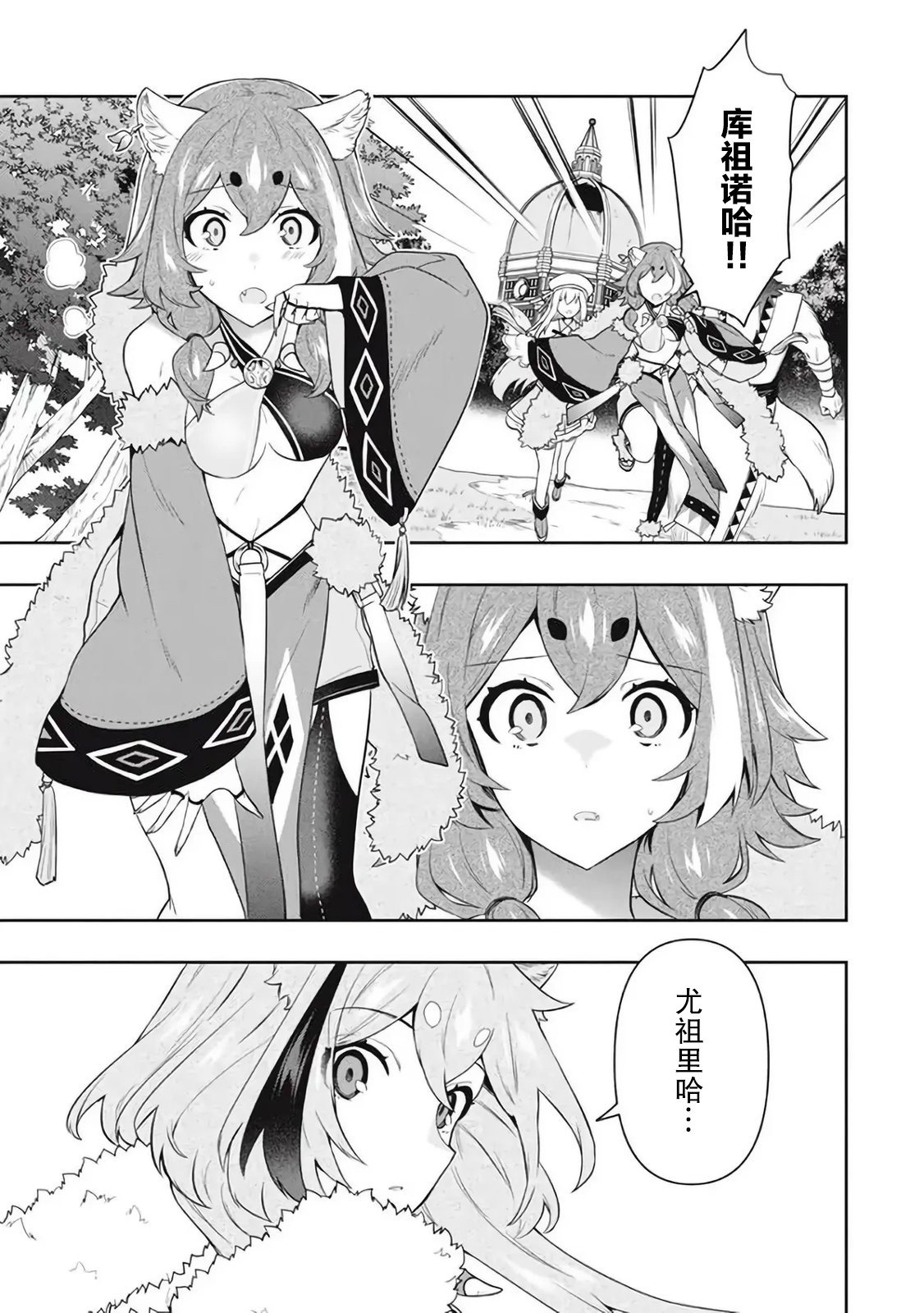 第45话