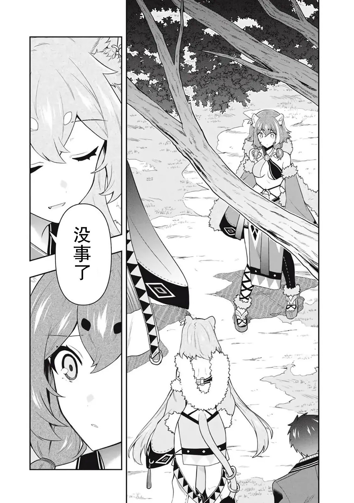 第45话