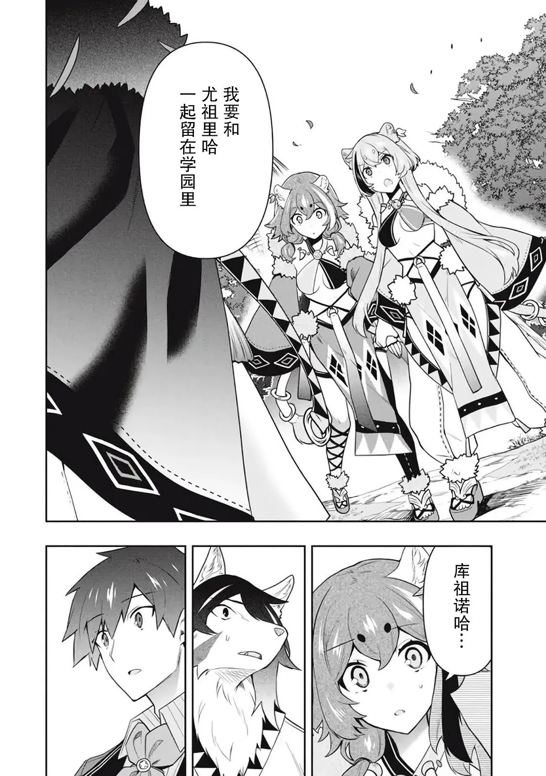 第45话