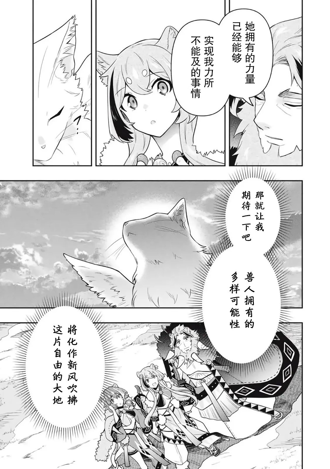 第45话