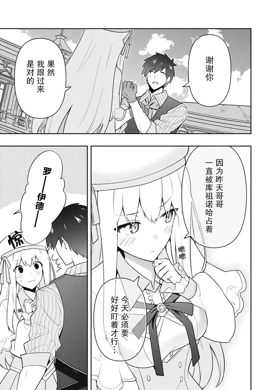 第46话